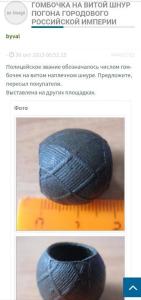 Screenshot_20230910_113038_Yandex Start.jpg