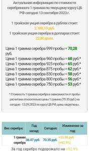 Screenshot_20230913_174040_Yandex Start.jpg