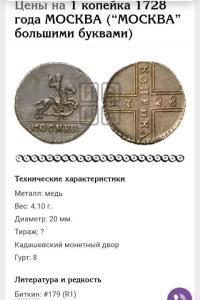 Screenshot_20230918_114445_Yandex Start.jpg