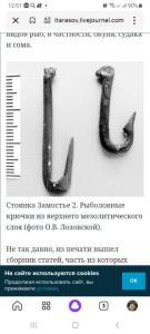 Screenshot_20230924_125119_Yandex Start.jpg