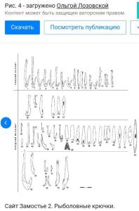 Screenshot_20230924_174007_Yandex Start.jpg