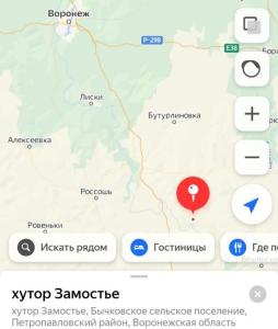 Screenshot_20230924_211115_Yandex Start.jpg