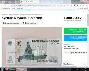 Безымянный.j 1pg.jpg