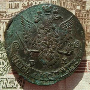 5 коп.82 качеств..JPG