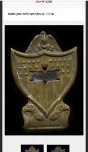 Screenshot_20231016_201222_Yandex Start.jpg