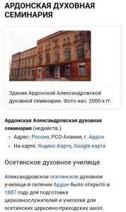 Screenshot_20231022_204832_Yandex Start.jpg
