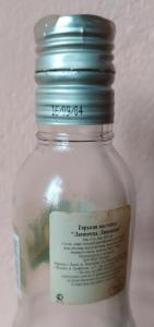 Бутылка Лампочка (2).jpeg