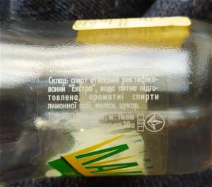 Бутылка Лампочка (6).jpeg