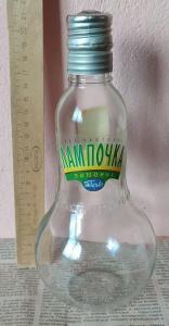 Бутылка Лампочка.jpeg