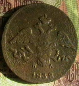 монеты 005.JPG