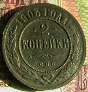 монеты 006.JPG