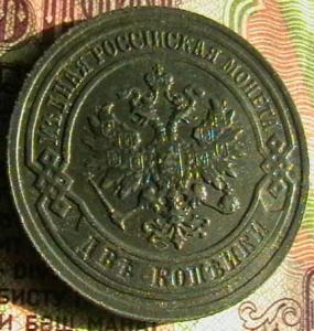 монеты 007.JPG