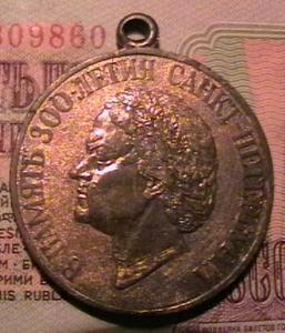 медаль 008.JPG