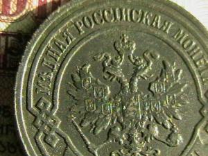 монеты 008.JPG