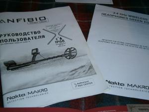 амфибия комплект 008.JPG