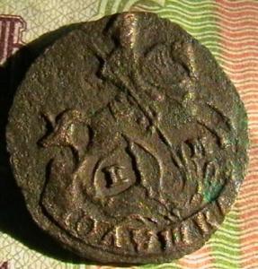 монеты 009.JPG