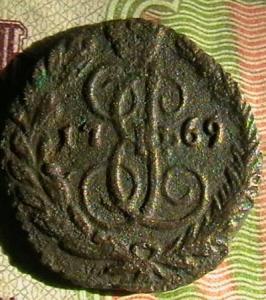 монеты 010.JPG