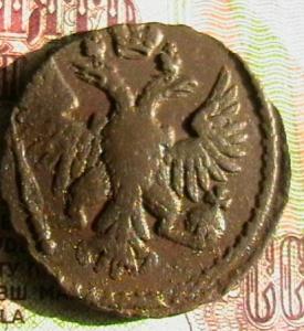 монеты 011.JPG