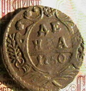 монеты 012.JPG