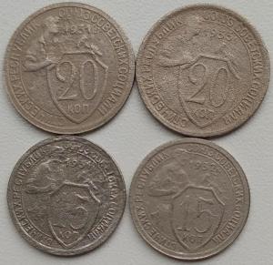20к 1931 и 33гг. 15к 1931 и 32гг..jpg