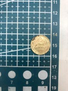 2 коп 1948. Реверс.jpg