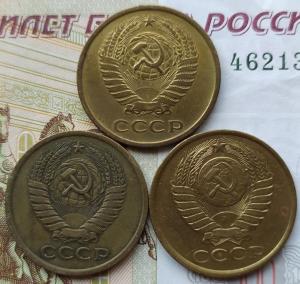 5 коп 1961-74-89гг. (2).jpg