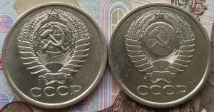 5 коп 1976 и 1979гг. (4).jpg