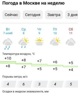 Screenshot_20231107_192854_Yandex Start.jpg