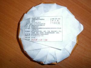 чай китай 001.JPG