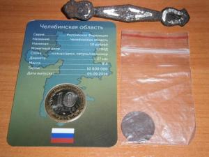 подарки мне 002.JPG