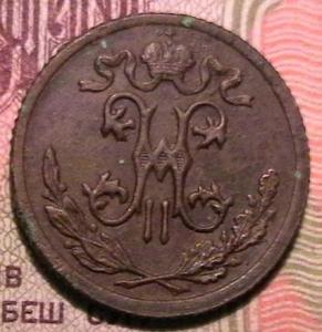 монетос 192.JPG