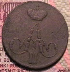 монетос 195.JPG