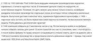 Снимок экрана 2023-12-03 184715.png