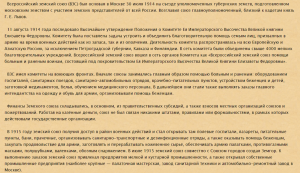 Снимок экрана 2023-12-09 141419.png