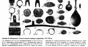 Снимок экрана 2023-12-21 171523.png