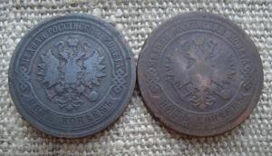 2 пятака 7972а.JPG