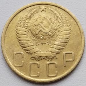 5 коп 1952г. шт.1.2Б (4).jpg