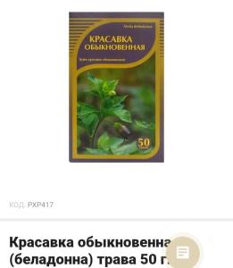 Screenshot_20231203_084456_Yandex Start.jpg