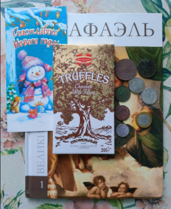 Скриншот 09-01-2024 171755.png