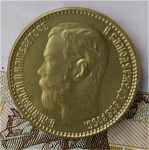 копия 5 рублей 1906г. ЭБ.jpeg