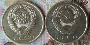 5 коп 1976 и 1979гг. (3).jpg