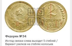 Screenshot_20240101_161045_Yandex Start.jpg