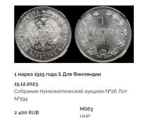 Screenshot_20240102_113221_Yandex Start.jpg