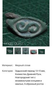 Screenshot_20240103_233342_Yandex Start.jpg