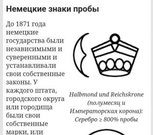 Screenshot_20240109_174428_Yandex Start.jpg