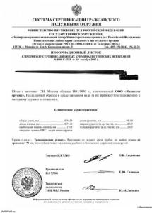 Screenshot_20240128_105843_Yandex Start.jpg