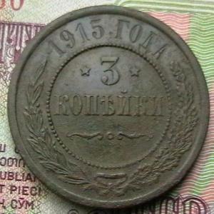 копейки 001.JPG