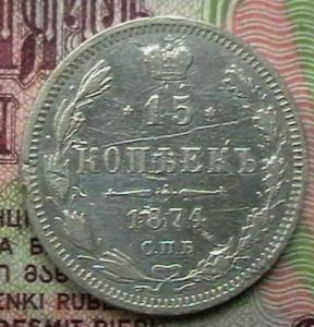 копейки 006.JPG