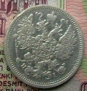 копейки 007.JPG