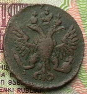 копейки 011.JPG